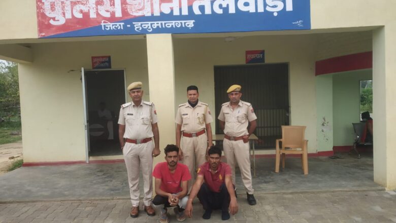 बिना नम्बरी बाइक सवार दो भाइयों के कब्जे से चिट्टा बरामद