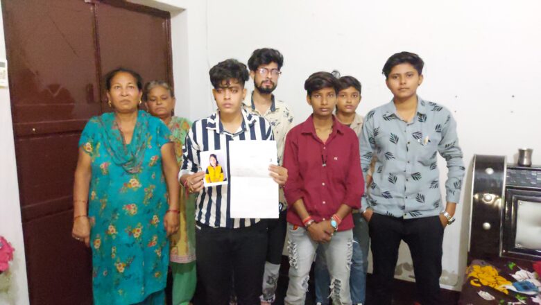 सेक्टर 12 से महिला लापता, गुमशुदगी दर्ज