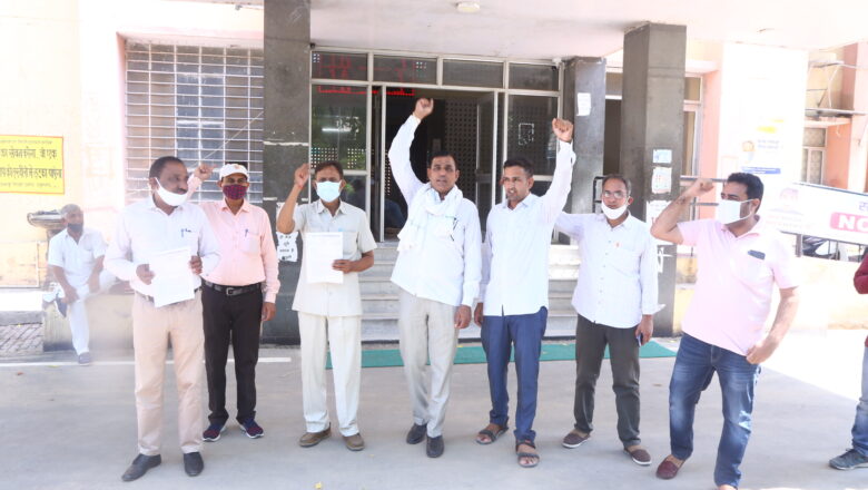 कमेटियों के खेल के कारण कर्मचारियों में आक्रोश