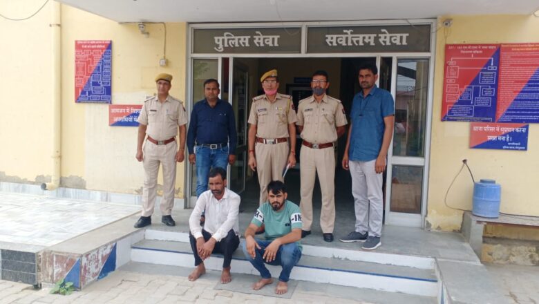 हनुमानगढ़ में पोस्त की सप्लाई देने आए मामा-भांजा काबू