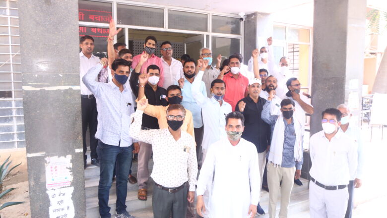 राजस्व कर्मियों ने की पेन-टूल डाउन हड़ताल, विधायक को सौंपा ज्ञापन