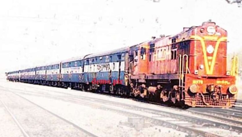 किराया स्पेशल ट्रेनों में सफर करना महंगा, बढ़ा यात्रियों की जेब पर भार