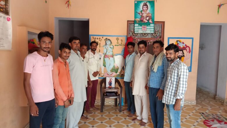 भगवान बलराम जयंती मनाई