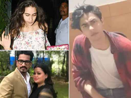 आर्यन ड्रग्स केस:सारा अली खान से लेकर भारती-हर्ष तक