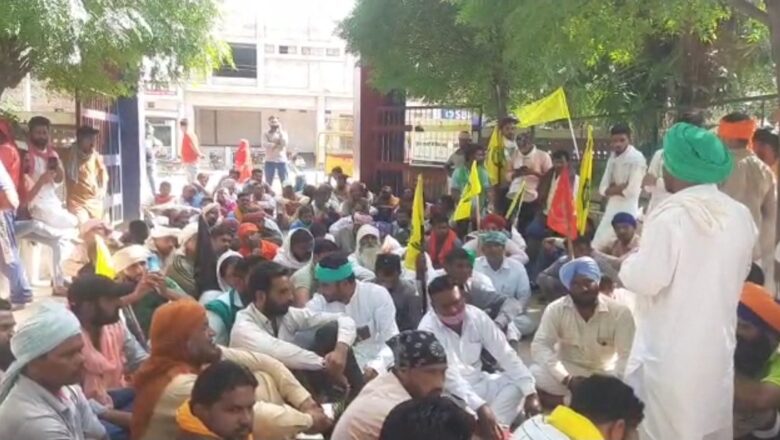 संयुक्त किसान मोर्चा ने घेरा जंक्शन थाना