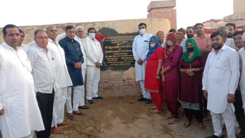 विधायक ने किया पेयजल पाइप लाइन का उद्घाटन