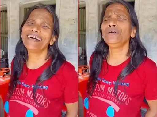 वायरल सॉन्ग मनिके मगे हिते गाने पर बुरी तरह ट्रोल हुईं रानू मंडल