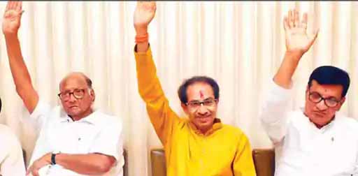 भाजपा पर भारी महाविकास अघाड़ी