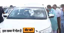 वल्लभनगर पहुंचे भाजपा-कांग्रेस के दिग्गज:हेलीपैड से पायलट ने चलाई कार