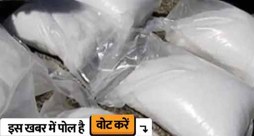 मुंबई में 125 करोड़ की हेराेइन बरामद
