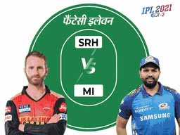 SRH Vs MI में ईशान किशन दिला सकते हैं पॉइंट्स; बेंगलुरु-दिल्ली के मैच में मैक्सवेल पर रहेगी नजर