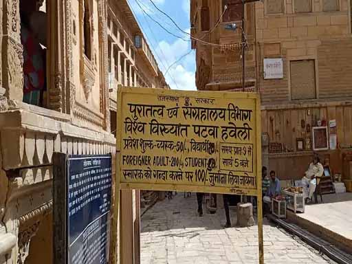 इस रॉयल हवेली में चमगादड़ों का खौफ