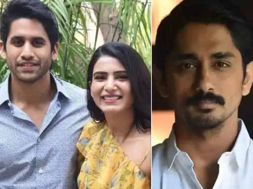 एक्स गर्लफ्रेंड समांथा के तलाक के बाद उन्हें धोखेबाज कहने पर सिध्दार्थ ने दी सफाई, बोले- ‘मैं सिर्फ अपनी जिंदगी के बारे में बात करता हूं’