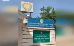 पटवारी भर्ती परीक्षा के एडमिट कार्ड जारी
