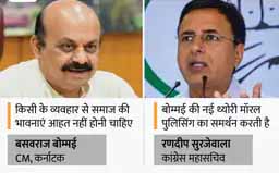 कर्नाटक के CM बोले- एक्शन पर रिएक्शन लाजिमी