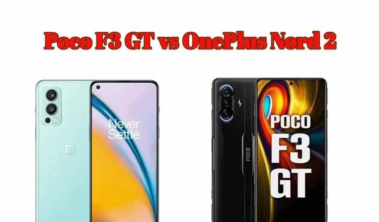 Poco F3 GT vs OnePlus Nord 2: कीमत से लेकर फीचर्स तक