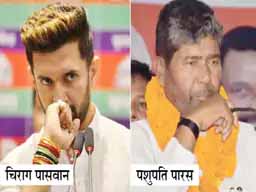 चुनाव आयोग ने लोक जनशक्ति पार्टी के सिंबल पर रोक लगाई