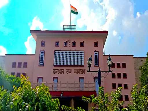REET-2021 कैंसल कराने की जनहित याचिका पर सुनवाई तय : राजस्थान हाईकोर्ट में 18 अक्टूबर से शुरू होगी सुनवाई
