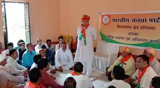 कटारिया की वल्लभनगर से दूरी
