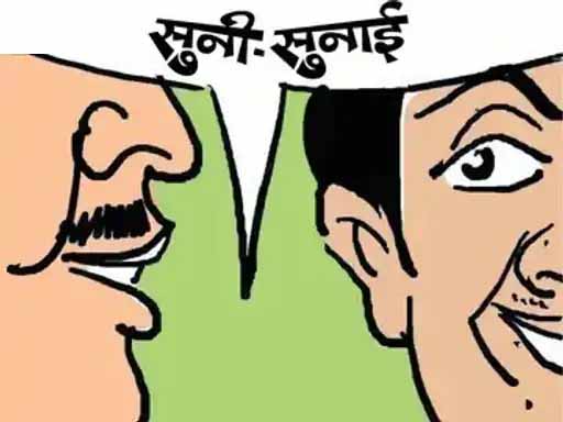 मंत्री-पति का जलवा, पावर कपल का मैसेज:कांग्रेस में फूटेगा चिट्ठी बम, विस्फोटक चिट्ठी में क्या? प्रभारी बनते ही मंत्रीजी ने सियासी खूंटा तोड़ा