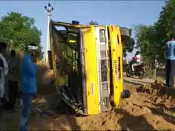 बच्चों से भरी स्कूल बस पलटी, 8 घायल