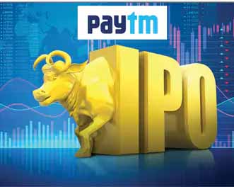 पेटीएम बढ़ा सकती है IPO साइज, 18 हजार करोड़ रुपए जुटा सकती है