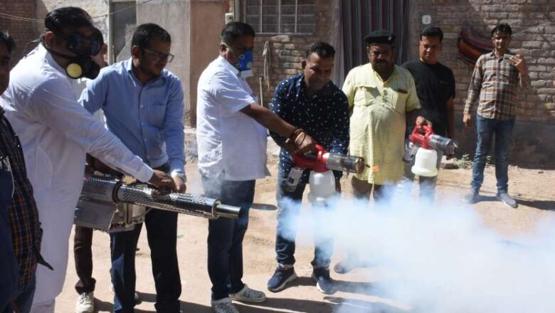 फोगिंग मशीन से मच्छरों का खात्मा