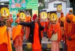 वेब सीरीज के नाम पर भड़के नरोत्तम मिश्रा