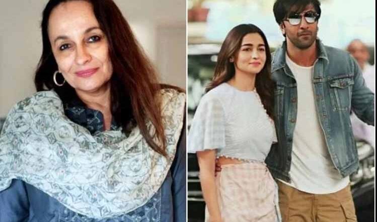 रणबीर और आलिया की शादी पर सोनी राजदान ने दी प्रतिक्रिया