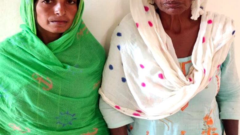 मां-बेटी के कब्जे से डोडा पोस्त बरामद