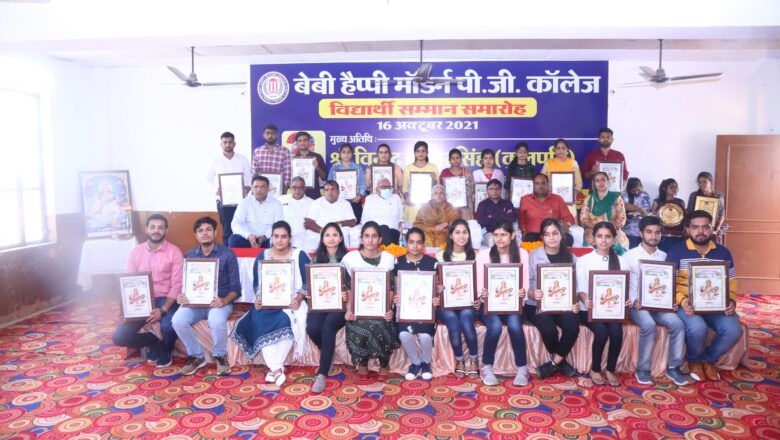 भव्य इमारत नहीं, परीक्षा परिणाम से परिलक्षित होती है असल सफलता