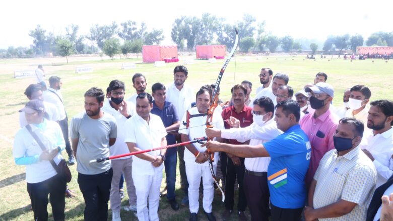 राज्य स्तरीय तीरंदाजी प्रतियोगिता शुरू, 500 खिलाड़ी साधेंगे लक्ष्य पर निशाना