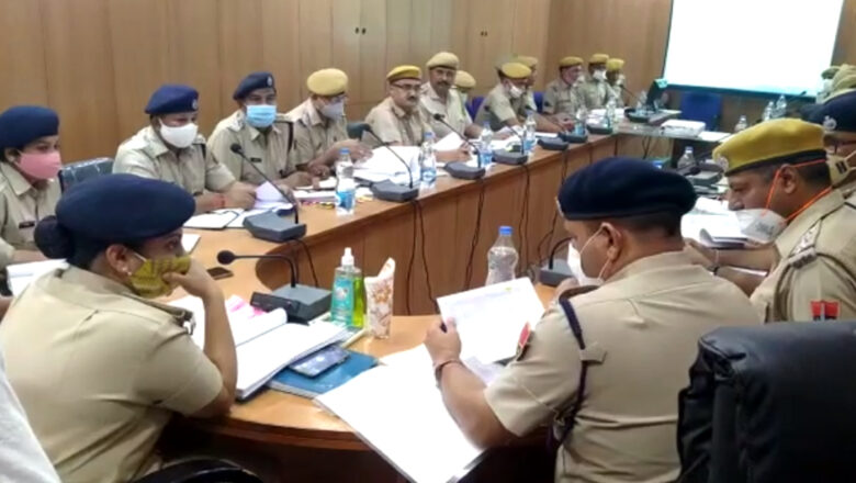 एसपी ने ली क्राइम मीटिंग, कहा अपराध पर कसें लगाम