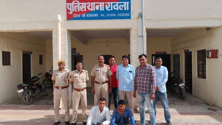 दो युवकों से 2.400 किलो पोस्त बरामद, गिरफ्तार