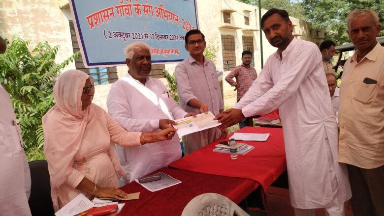 संतपुरा के अभियान में अनेक कार्य हुए