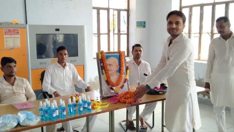 धूमधाम से मनाई गई राष्ट्रपिता महात्मा गांधी जयंती
