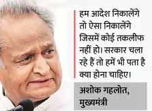 सरकारी नियुक्ति लेने वाले विधायकों को कुछ नहीं मिलेगा