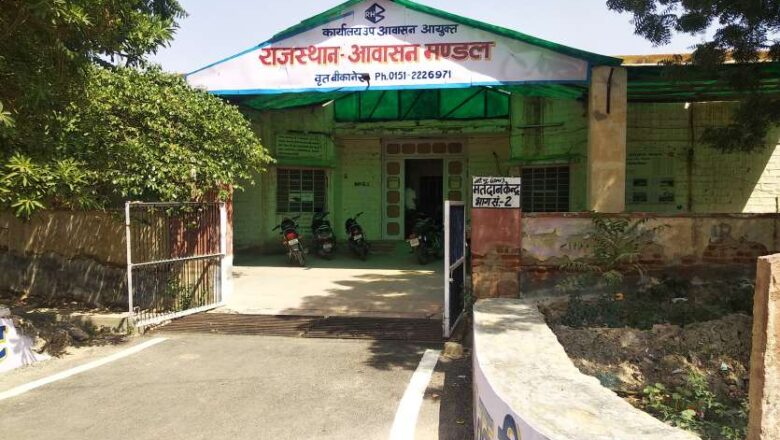 भूखण्ड, आवास व फ्लेट की मूल राशि जमा, ब्याज व पैनल्टी में छूट