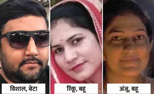 एक ही घर में शादी कर आई थीं तीन बहनें:दो की हादसे में मौत; बेटे और 2 बहुओं का एक साथ हुआ अंतिम संस्कार