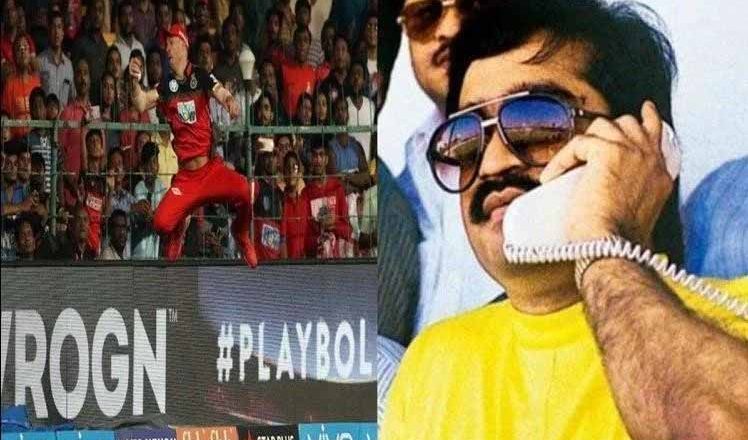 डीविलियर्स ने एक हाथ से उड़कर लिया था कैच