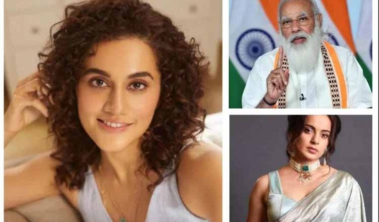 पीएम मोदी ने की तीनों कृषि कानून वापस लेने की घोषणा, सितारों ने दी ऐसी प्रतिक्रिया