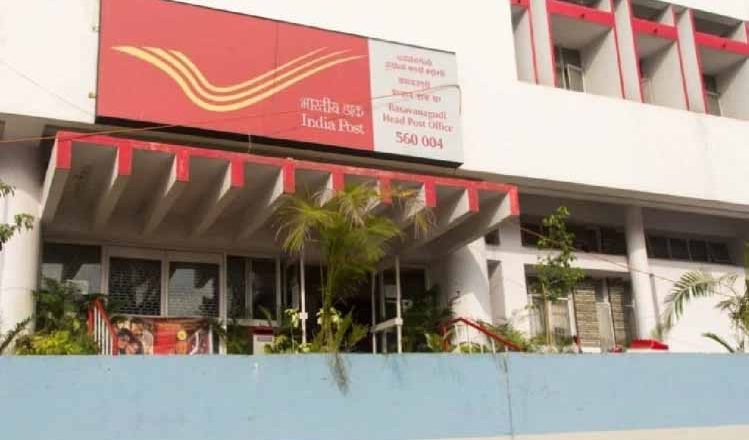 पोस्ट ऑफिस के इस प्लान से घर बैठे होगी आपकी मोटी कमाई