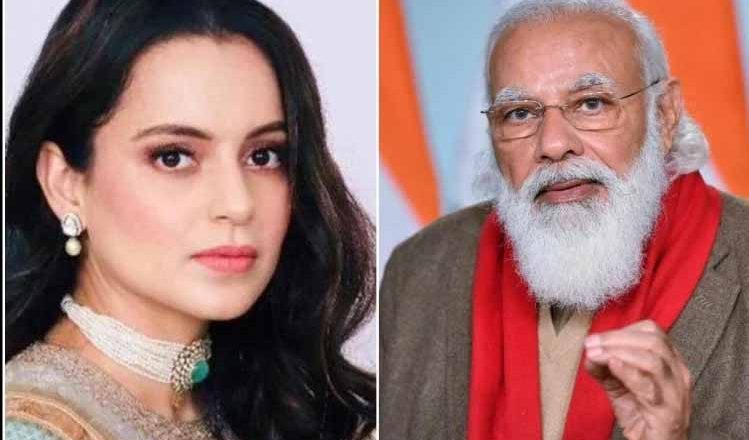 पीएम के फैसले के खिलाफ हुईं कंगना रणौत, कहा- गलत का समर्थन आपको भी गलत बनाता है