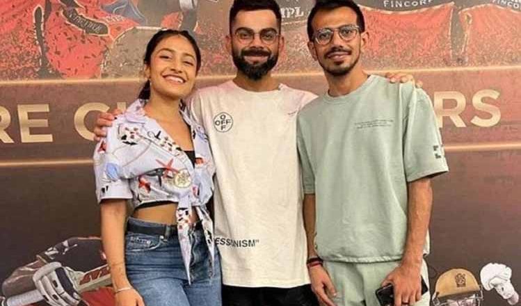 कोहली की मस्ती: युजवेंद्र चहल की पत्नी धनश्री वर्मा ने विराट को सिखाया डांस