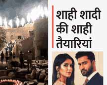 ग्रैंड वेडिंग की तैयारियों को लेकर सीक्रेट मीटिंग, मुंबई से आई 7 लोगों की टीम