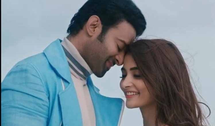 प्रभास और पूजा हेगड़े के रोमांटिक गाने का टीजर रिलीज, इस दिन सामने आएगा पूरा गाना