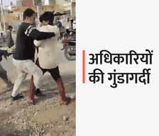 अतिक्रमण हटाने का विरोध किया तो पटक-पटक कर मारा:सड़क किनारे ठेला लगाने वाले परिवार पर बरसाए लात-घूंसे