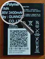 जियोफोन नेक्स्ट की बैटरी मेड इन चाइना:3500mAh की जगह 3400mAh की निकली बैटरी