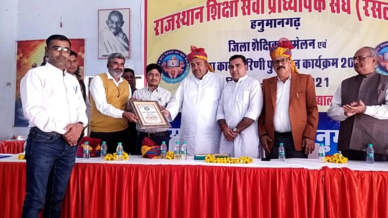विद्यार्थियों व विद्यालय के शैक्षिक उन्नयन पर वार्तालाप