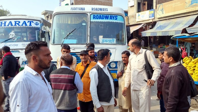 कार से भिड़ी हरियाणा रोडवेज बस, बस स्टैंड में हुआ विवाद